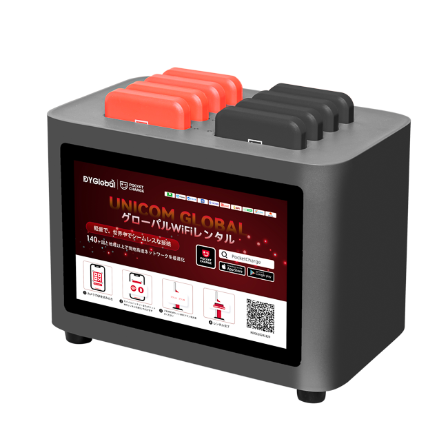 立ち口機（8口）