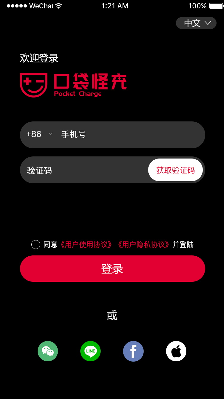 登陆.jpg